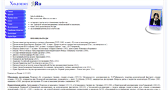 Desktop Screenshot of kholopova.ru